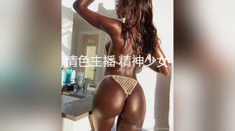 极品姐妹花黑丝大长腿紧紧缠绵爱抚这销魂肉欲看的啪啪耸动操穴