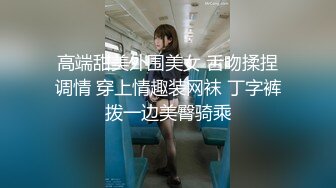 【新片速遞】  极品女同事被单位领导下药迷翻❤️一起玩P完美露脸