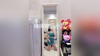  2024-05-22 爱豆传媒ID-5385性爱高潮保险员