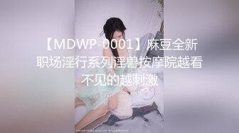 【新片速遞】 《绝版重磅✅经典收藏》CP界天花板✅女厕隔板缝洞中特写偸拍超多小姐姐美少妇方便亮点多靓妹先吐后尿高跟女尿尿还把B掰开