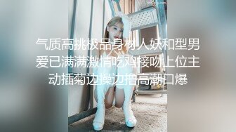 网红 nana《邻家姐姐》续