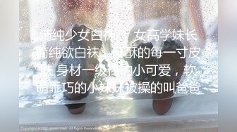 【新片速遞】 【超清AI画质增强】2022.10.15，【无情的屌】，探花独苗，每晚精彩佳作不断，外围女神相伴，骚逼被滑套