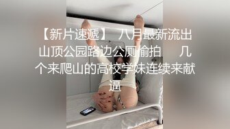 kcf9.com-华人网黄刘玥闺蜜「Fanny Ly」「李月如」OF私拍 高清诱惑的近距离盯射和口爆服务