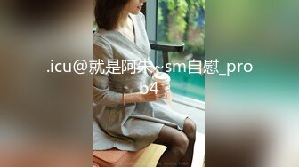 00后变身美妖Ts雯雯：纹身小秘书、深喉、口爆、坐骑，互舔69吃棒棒棍，淫声泛滥 16V合集！ (2)