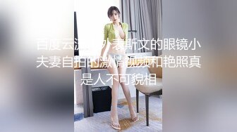 最新流出〖女子私密养生SPA〗白嫩饥渴骚少妇全身推油按摩 金手指炮机插穴 主动吸屌 啪啪扛腿爆操 高清源码录制