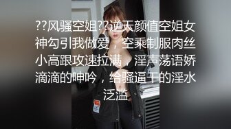 没有什么是一顿操解决不了的 小美女吵架被气哭 直接给她操爽！