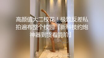 对着镜头摸着奶子操逼代入感十足（合集看简）