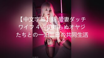 【新片速遞】 【AI画质增强】❤️高颜值肩背有纹身的小姐姐❤️被操的抓紧床单高潮不止！[1.3G/MP4/00:50:35]