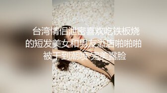 【钻石级??推荐】麻豆传媒豪乳女神吴梦梦无套系列-豪乳黑丝风骚家政妇 浪荡护理激情榨精 高潮内射 高清720P原版首发