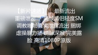 最新流出NTR骚妻性感极品崇黑讨黑BBC女神【爱已婚少妇】私拍②，被黑驴屌花式爆肏3P生猛，国屌已经满足不了了 (7)