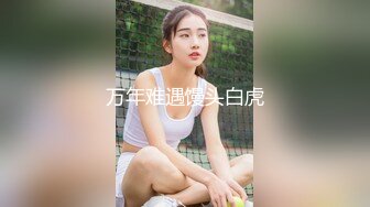 网红脸妹子无套女上位啪啪做爱，强力打桩暴力输出做完后再贴心服务刮毛粉嫩白虎