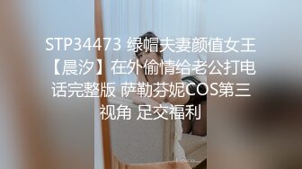 淫妻 舒服吗 小亲亲 你休息一下 我要舔一下小穴 好香啊 老婆被单男无套输出 绿帽让小伙休息一下 自己来几下