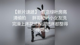 性感長腿美女LaMa跳蛋塞穴搔首弄姿隨歌艷舞 苗條身材TianTian抹胸裝道具自慰淫語挑逗等 16V