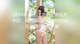 女神糖糖-出狱犯人找到当年女警官进行性报复_prob3