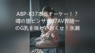 《极品CD》步行街抄底多位颜值爆表的小姐姐~各种骚内~一位金发美女真空出门