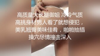 【潇洒红叶】两个刚发育，旺旺小馒头~逼毛都没长~啪啪 ___年轻小美女们，正是辣手摧花好时节，享受性爱快感不断