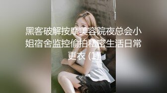  AI高清2K修复 歌厅探花小贺，平台商K第一人，青春靓丽小姐姐，大长腿身姿曼妙