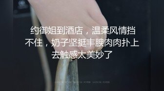 舞蹈协会老师撩起裙子埋头舔逼，沙发上操，骑乘抽插，两个大奶子操的直晃