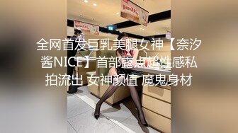 干到底深夜极品身材外围女 腰细大屁股跪地口交  吊带睡衣自摸给我看