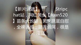 STP28653 泡良大神  19岁学生妹  大奶子D罩杯  第一次被约炮 激烈反抗 插入爆操就老实了 VIP0600