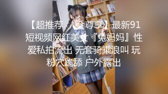 【情色扭扭乐 美乳 美鲍 美腿 玩乐与情欲 猜猜最后谁会赢】