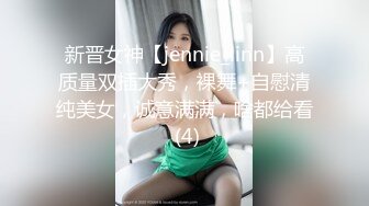 粉嫩大乳晕亚籍甜美妹子跳蛋震动棒自慰，无毛粉穴道具双管齐下插入震动呻吟娇喘