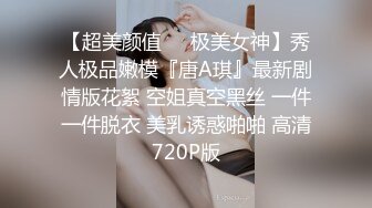 徐江霞《果条大礼包》重磅来袭⭐好多高颜值小姐姐还不起债务各种美鲍新鲜出炉