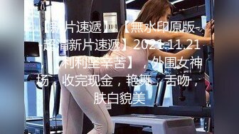 STP19035 极品御姐 美乳长腿完美视觉盛宴