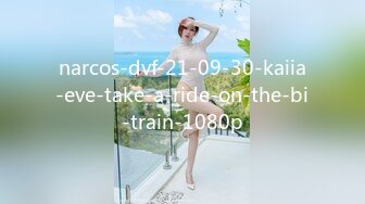 narcos-dvf-21-09-30-kaiia-eve-take-a-ride-on-the-bi-train-1080p