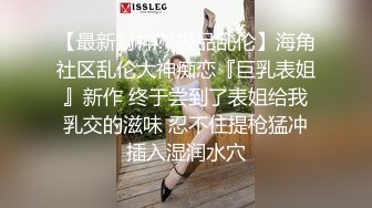 【MP4/1.01GB】LY059 故意設局讓好友在我面前姦我黑絲美腿老婆我竟然...(無碼超清國產)