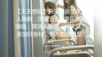 两女共侍一夫【瑶妹小园】双飞啪啪 性感骚气 黑丝诱惑 狗式操逼【31v】 (22)