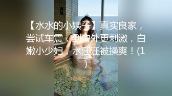 STP32689 禾書也 極品尤物網紅女神！爆乳美腿超棒身材！全裸擺弄各種姿勢，翹起屁股掰開美穴，手指扣弄流了好多水