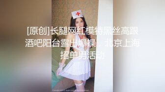 ✿淫物学妹✿ 网黄推特摄影师专属学妹玩物▌鸡教练▌