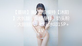 @guochan.com-小夏寻深夜清纯纹身嫩妹返场，拔下内裤舔逼翘起屁股，转战床上后入抽插，扶着屁股大力猛顶