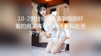 反差学妹校园女神〖羞羞兔〗稚嫩邻家少女穿上黑丝媚红女仆裙装让我尽情玩弄她 大长腿美少女清纯与风骚并存