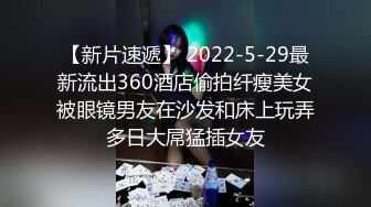 【新片速遞】  ⚫️⚫️最新2024无水首发福利！推特顶级大神【elc调教师】能肏能玩，各种模特网红女神滴蜡走绳喝尿露出羞耻训成母狗