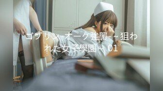 国产-老公在北京工作，饥渴淫荡，性欲很强(5)