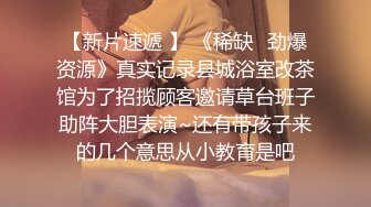 寻花偷拍系列-男主3500约操身材苗窕的洋装美女…