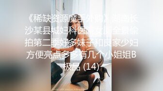 最新10月福利，S级身材，大奶外围女【JB Diary】推特订阅，有人的泄欲玩物，露出群P盛宴