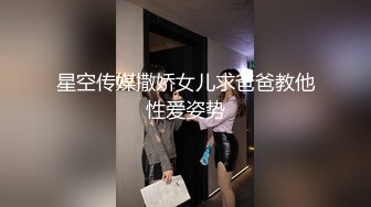 【极品反差婊子】牛语文老师各种调