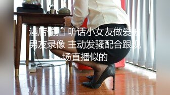 成都小美女，夜晚街头吃喝玩乐一条龙，【瘦不下来的欢小姐】，几瓶啤酒助兴，跟男友激情啪啪，娇喘阵阵销魂