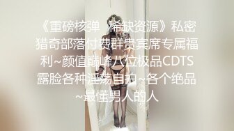 STP29840 极品美乳花臂妹妹！躺在床上很寂寞！全裸手指扣骚穴，假屌骑坐猛插，快速抽插冲刺