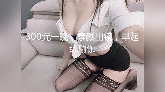 最新流出稀有热带雨林房身材苗条马尾辫精神小美女与老总开房