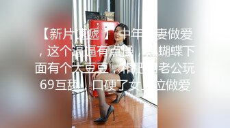 【新片速遞】 漂亮白丝美女 被抱着猛怼 上位啪啪打桩好诱惑 男俊女靓 抱着大腿就操 水滴奶真漂亮