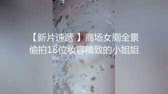 劇情演繹美女晚上找水管工上門維修勾搭