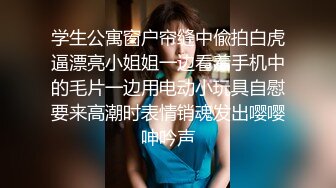 深圳高校生穿着校服校服内穿着黑丝