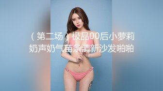 00后小网红女神被酒店经理摁在窗前猛操