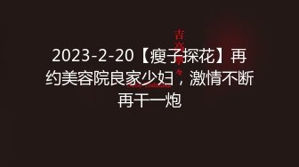  气质眼镜小骚货，夜晚和炮友户外车震，黑丝高跟鞋，没穿内裤，掏JB直接操