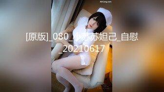 【YZWCD】YD033开衩包臀裙大胸美女！肉丝配粉色条纹内！