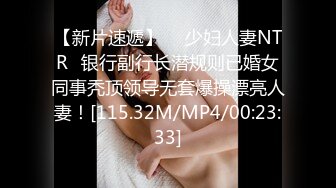 JD-108-车模女友出轨富二代.老公无能不能满足-真希波